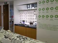 -启明眼镜(海淀黄庄店)