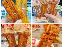 -郴州特产舜华临武鸭(郴州西站店)