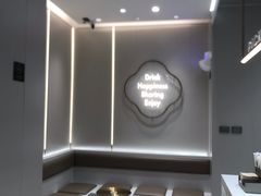 -古茗(下城香积寺路店)
