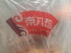 -京八珍(和平东桥店)