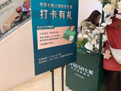 -上海世纪汇广场