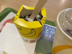 -麦当劳(总统大酒店店)