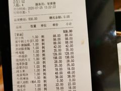 -黑牛の店·和牛烧肉(合生汇店)