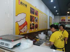 -王记卤小妹(学苑街店)