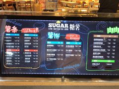 -SUGAR糖薯·章鱼烧(鹏欣水游城店)