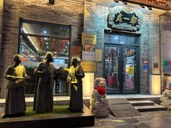 -都一处烧麦馆(前门店)