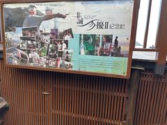 -三亚亚龙湾人间天堂鸟巢度假村