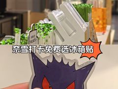 -新奥购物中心