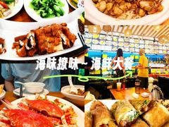 -醉壹号海鲜大排档(厦门美食地标店)