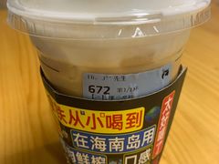 -瑞幸咖啡(艺树家工场店)