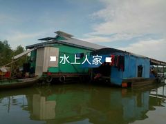 -洞里萨湖