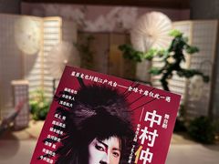 -交通银行前滩31演艺中心