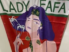 -LADY FAFA(巨鹿路陕西南路路口店)