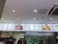 -草桥清真牛肉锅贴扁食店