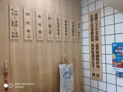 -吴记怪味面(牛王庙店)