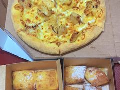 -达美乐比萨(建康路店)