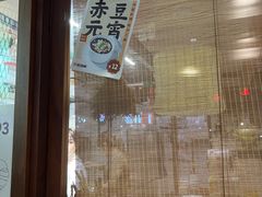 -三姐酒酿(老门东店)