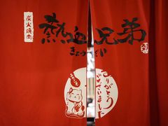 -热血兄弟·炭火烤肉(融侨中心店)