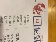 -回·龙虾铺·盆盆蟹·烧烤大排档(回龙观店)