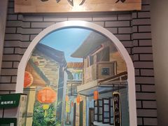门面-老爷子原味蒸饺(总店)