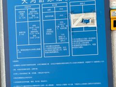 -天河体育中心游泳馆