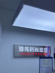 -蒋伟时尚造型