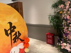 -漢舍川菜馆(国贸商城店)