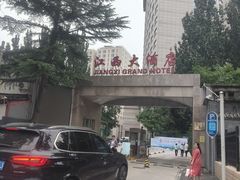-江西大酒店