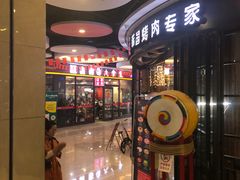 -天阳亲子广场(钱江新城店)