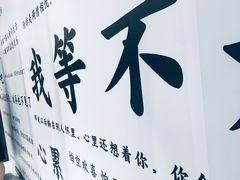 -馋嘴诱惑