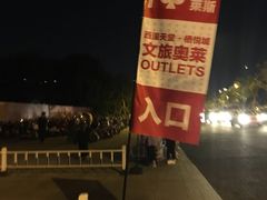 -中国湿地博物馆