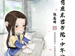 -作幺探案馆·剧本杀实景搜证