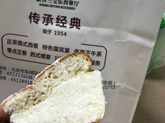 -新侨三宝乐面包店(崇文门店)