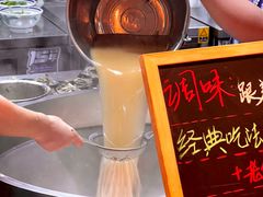 -云阿蛮云南生烫牛肉米线(奉贤路店)