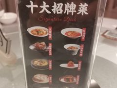 -老地方酒楼(红旗路店)