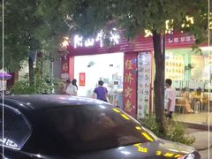 -正宗阳山牛杂(东城店)