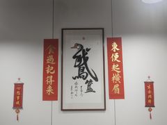 -鹅簋(顺德总店)