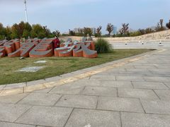 -盘龙城国家考古遗址公园