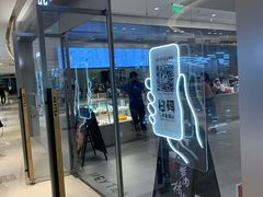门面-喜茶(杭州滨江宝龙店)