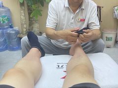 -郑远元·修脚·足道(华茂苑店)