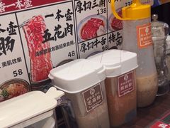 -蒜香焼肉PURUSHIN(马场路店)