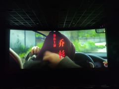-百丽宫影城(嘉里汇店)
