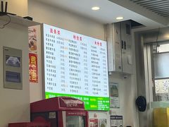 -雪花龙吊龙牛肉面(三山街店)