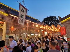 -摔碗酒(永兴坊店)