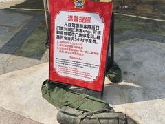 -史努比缤纷世界