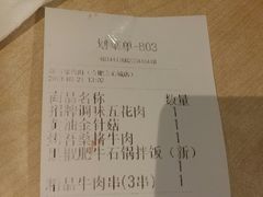 -新石器烤肉(之心城店)
