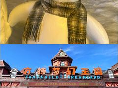 -郑州银基国际旅游度假区