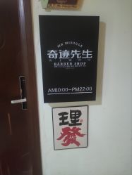 点击看大图 -潮流町·男士烫染发型定制