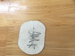 -十八梯眼镜面(五红路店)