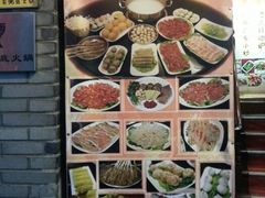 android_upload_pic-吉友粥底火锅(方斜路店)